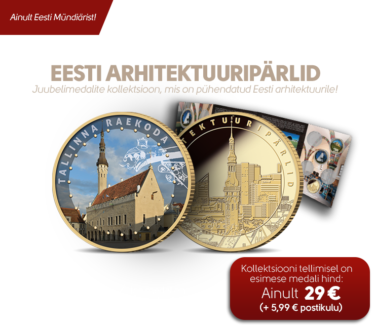 Kollektsioon „Eesti arhitektuuripärlid”, esimene medal „Tallinna Raekoda”