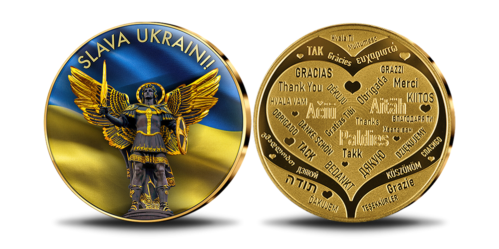 Ukraina vabadusvõitlusele pühendatud kullatud medal „Slava Ukraini!“ Ukraina vabadusvõitlusele pühendatud kullatud medal „Slava Ukraini!“
