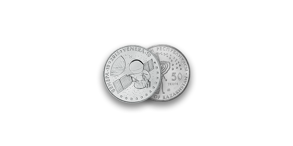 Autentsete müntide komplekt „Kosmose vallutamine“10