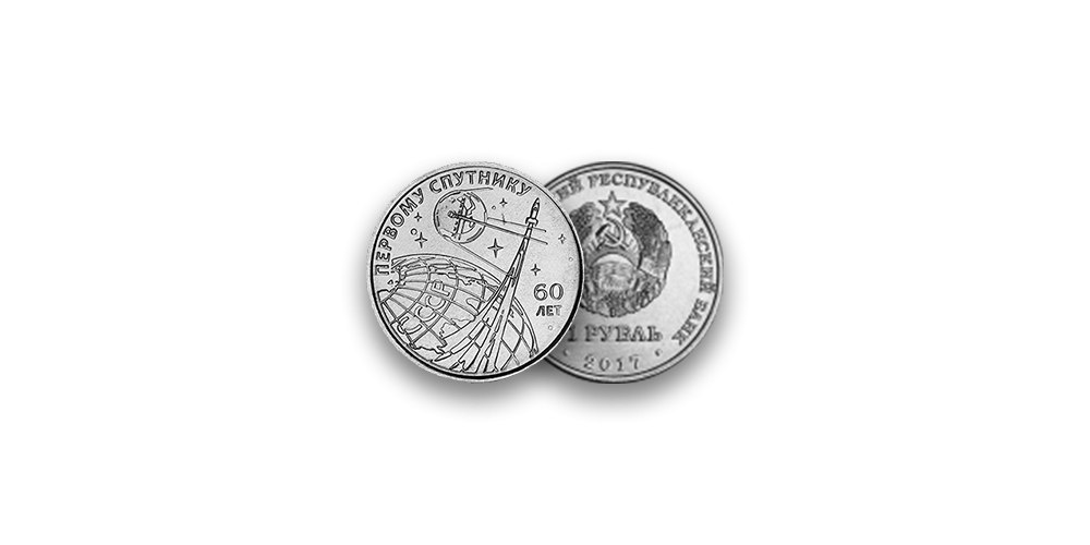 Autentsete müntide komplekt „Kosmose vallutamine“3