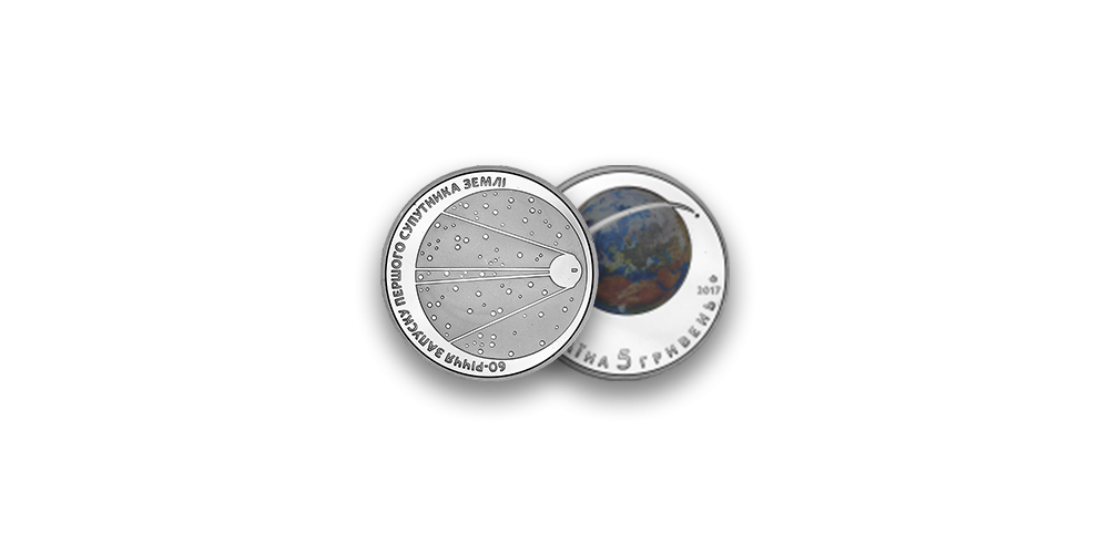Autentsete müntide komplekt „Kosmose vallutamine“5